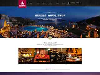 鹤岗酒店集团网站网站建设,网站制作,酒店集团响应式模板