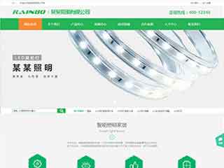 鹤岗照明材料公司网站模版，照明材料公司网页演示